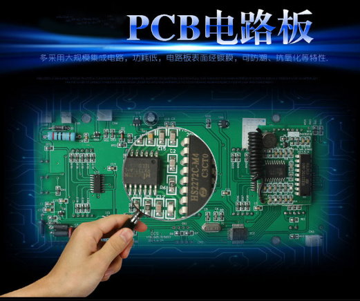 電子吊秤的精密測(cè)量離不開(kāi)PCB電路板的支持